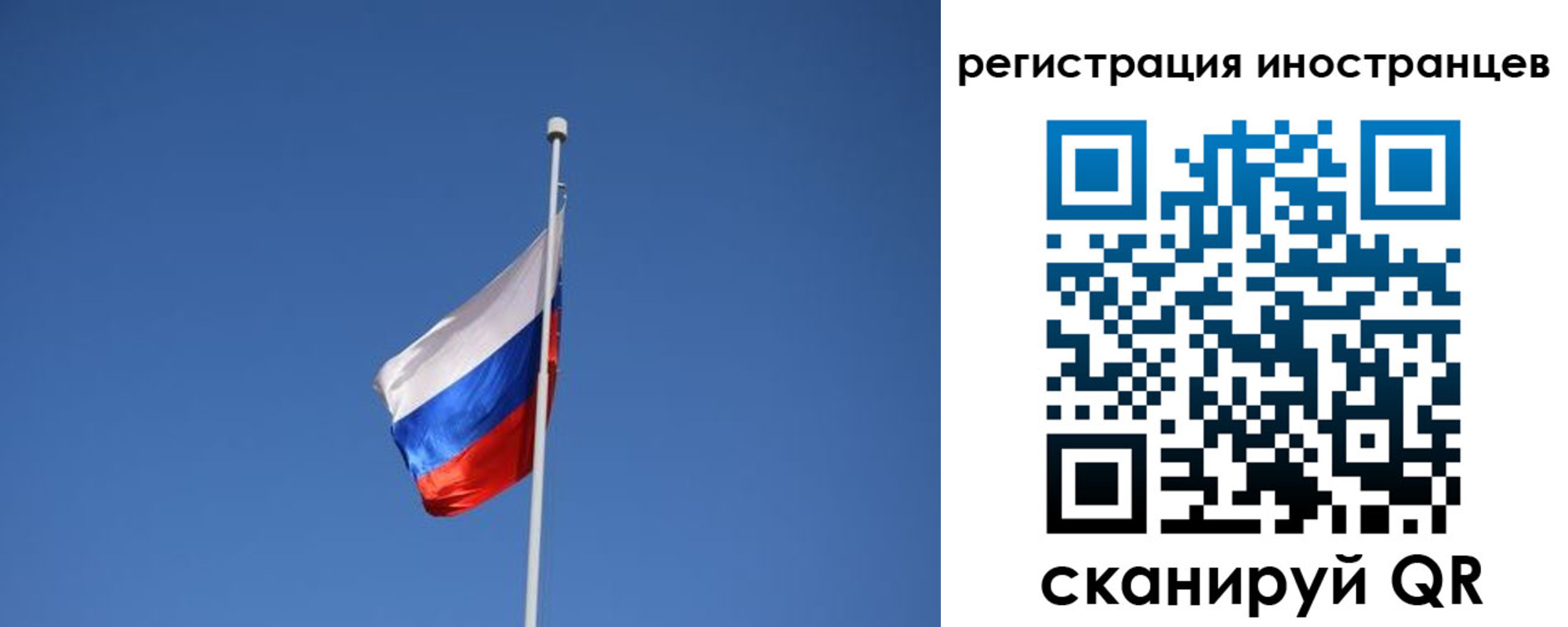 где прописаться в Фурманове