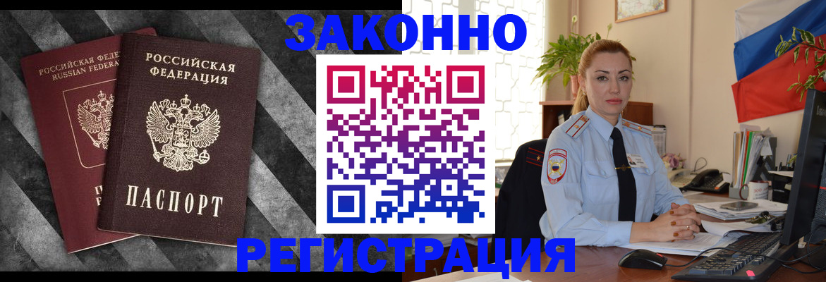 регистрация для дет. сада в Фурманове